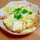 レンチン♪厚揚げと白菜の煮浸し梅風味